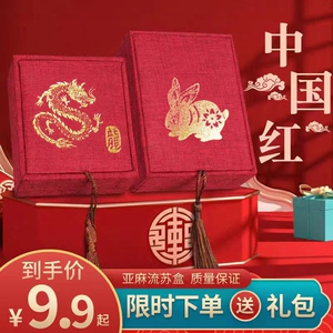 婴儿脐带乳牙保存瓶纪念品