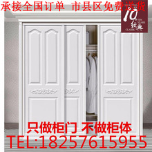 衣柜移门 量身定做移门 卧室现代简约衣柜移门 进口实木橡木移门