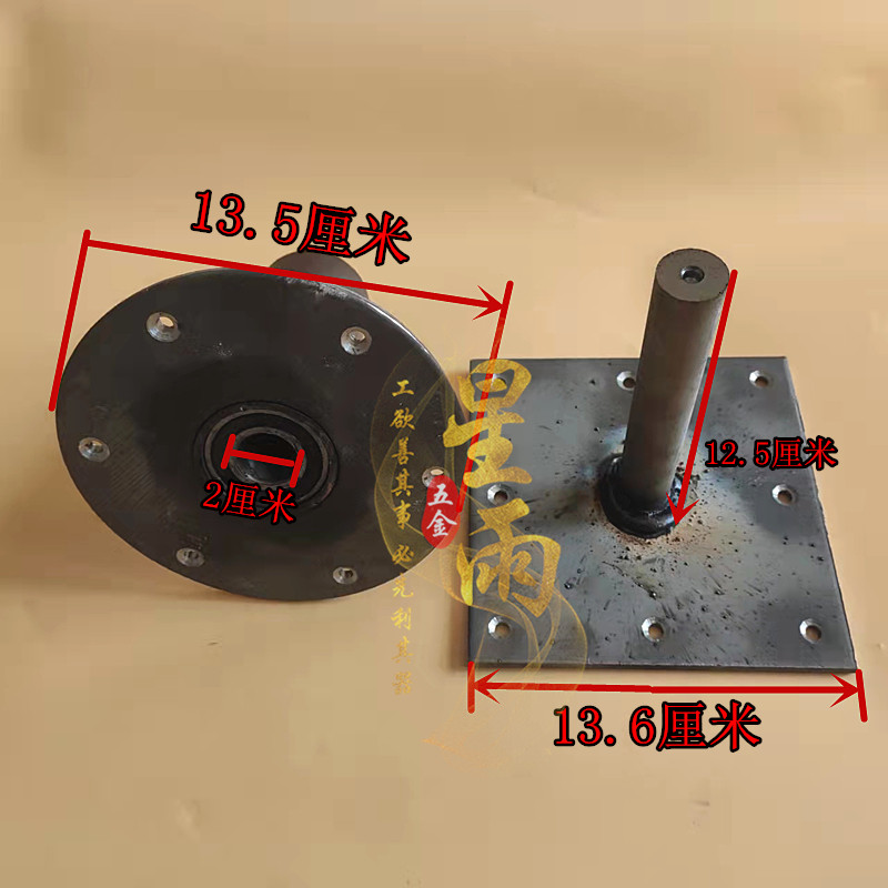根雕五金旋转连接件靠背椅