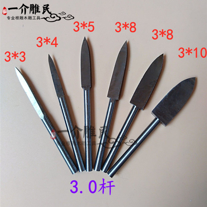 3MM白钢一面刀2刃剑型尖刀木雕根雕刀头电动小电磨工具打胚画线6
