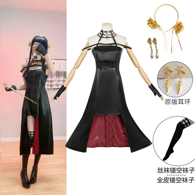 间谍过家家cos服约尔布莱尔约尔福杰cosplay荆棘公主二次元动漫服