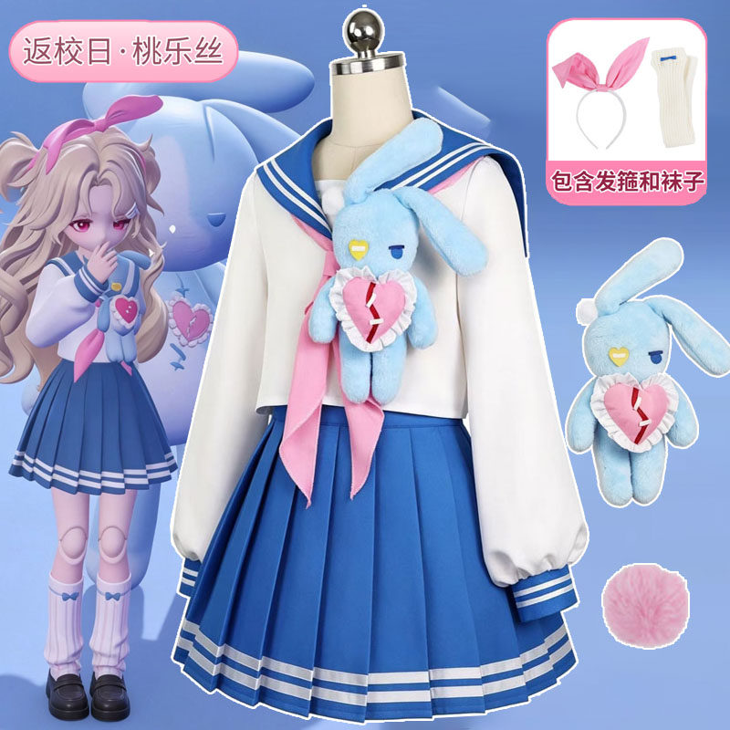 桃乐丝cos服小女孩61儿童节礼物转校生蓝色JK制服成人儿童表演服