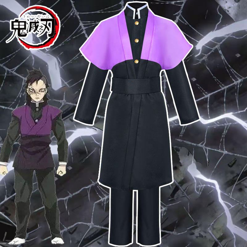 鬼灭之刃cos服不死川玄弥鬼杀队队服cosplay服装角色扮演服漫展