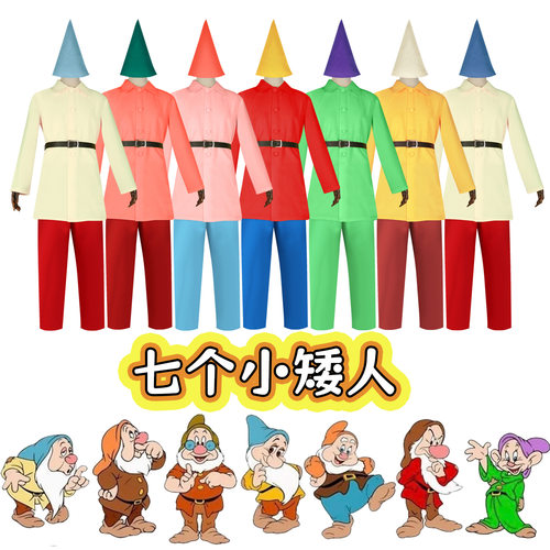 白雪公主和七个小矮人影视动漫服装cosplay万圣节舞台表演服