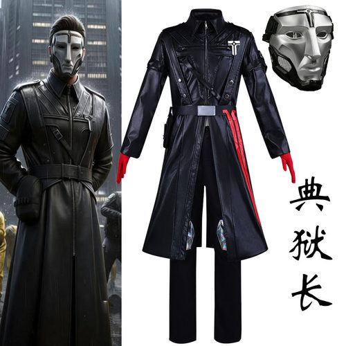 格赫罗斯典狱长cos服皮衣全套三角洲行动cosplay游戏舞台表演服装
