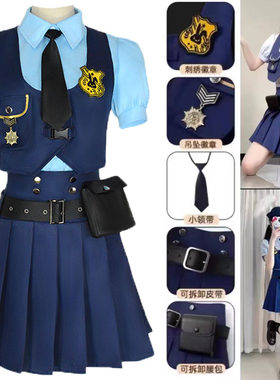 cos朱迪兔子警官JK裙cos服疯狂动物城男女警察扮演套装cosplay