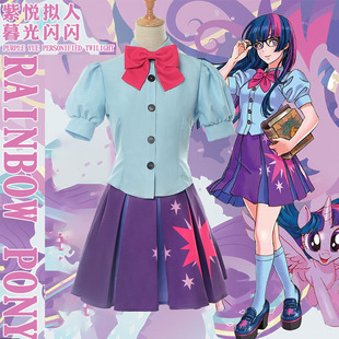 小玛宝莉呀cos服 彩虹紫悦拟人暮光闪闪cospaly水手服女装