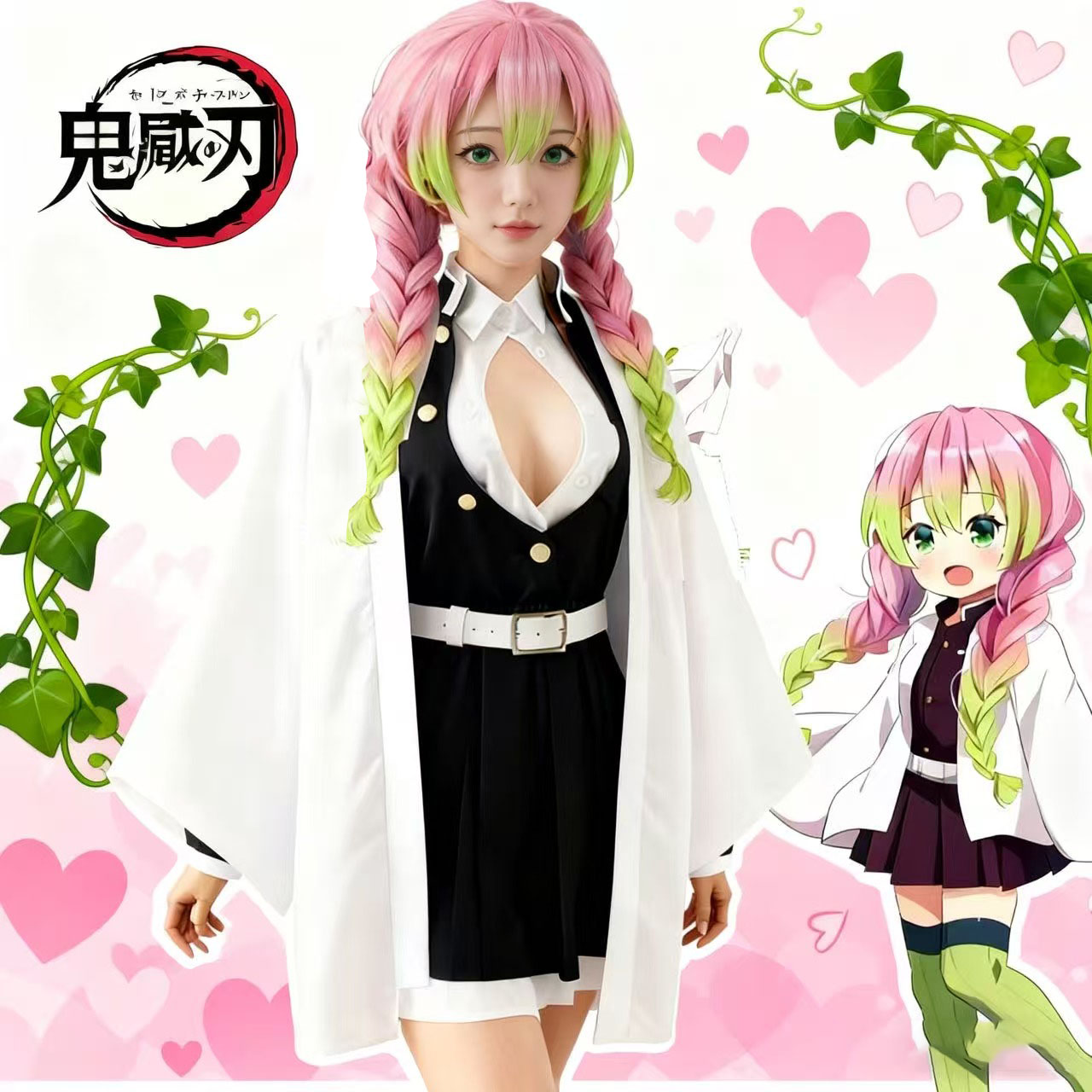 鬼灭之刃cos服 甘露寺蜜璃恋柱c服 鬼杀队队服 cosplay服装女套装