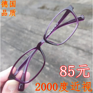 配眼镜小框高度近视镜男女弱视超轻紫色TR镜框1000度2000度2500度