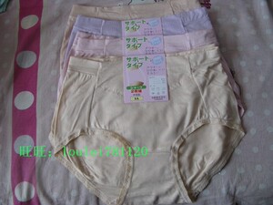 外贸 日单女中腰三角内裤 蕾丝边无痕女士莫代尔内裤超柔软超弹力