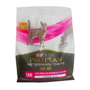 冠能猫粮处方粮泌尿道肾脏护理改善血尿结石感染膀胱炎肠胃呵护