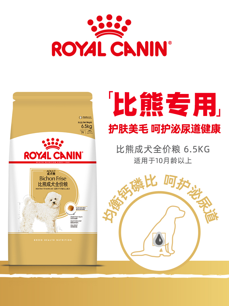 食得·安享