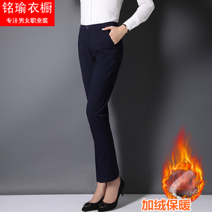 高档加绒西装裤女保暖冬外穿西裤加厚显瘦长裤子大码职业工作女裤