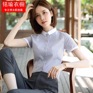 撞色小领条纹衬衫女设计感职业装