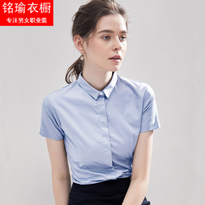 小领纯色衬衫女职业工装面试正装