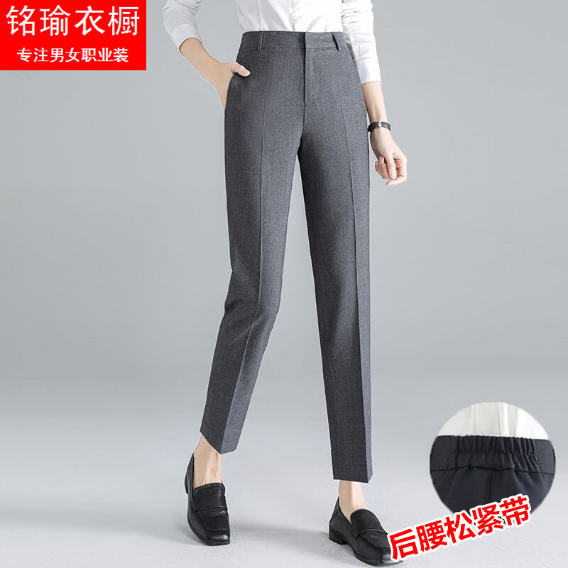 上班职业工作裤子修身小脚女长裤