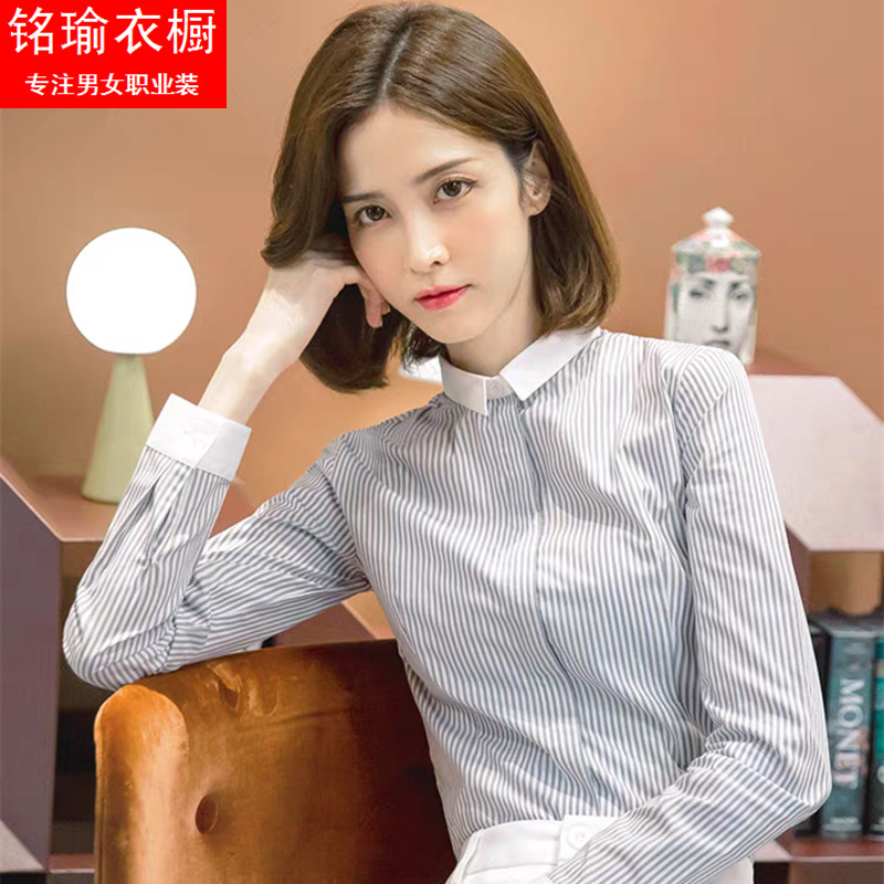 高档撞色小领条纹衬衫女长袖设计感时尚显瘦职业工作服打底上衣棉