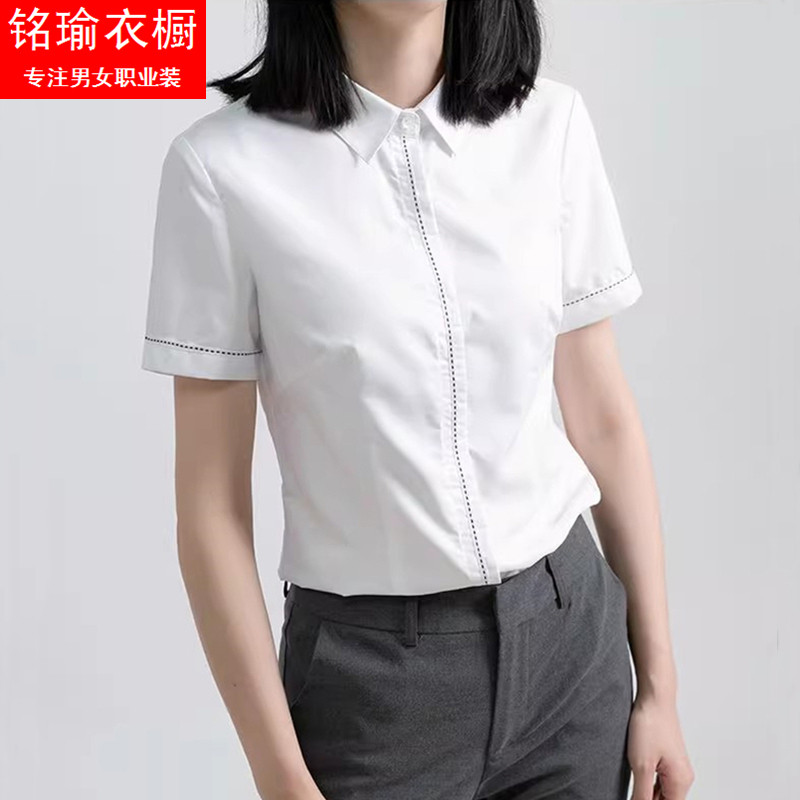 撞色衬衫女时尚透气职业工装正装
