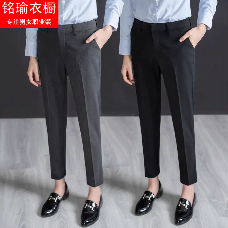 小脚九分裤女新款职业工作裤西裤