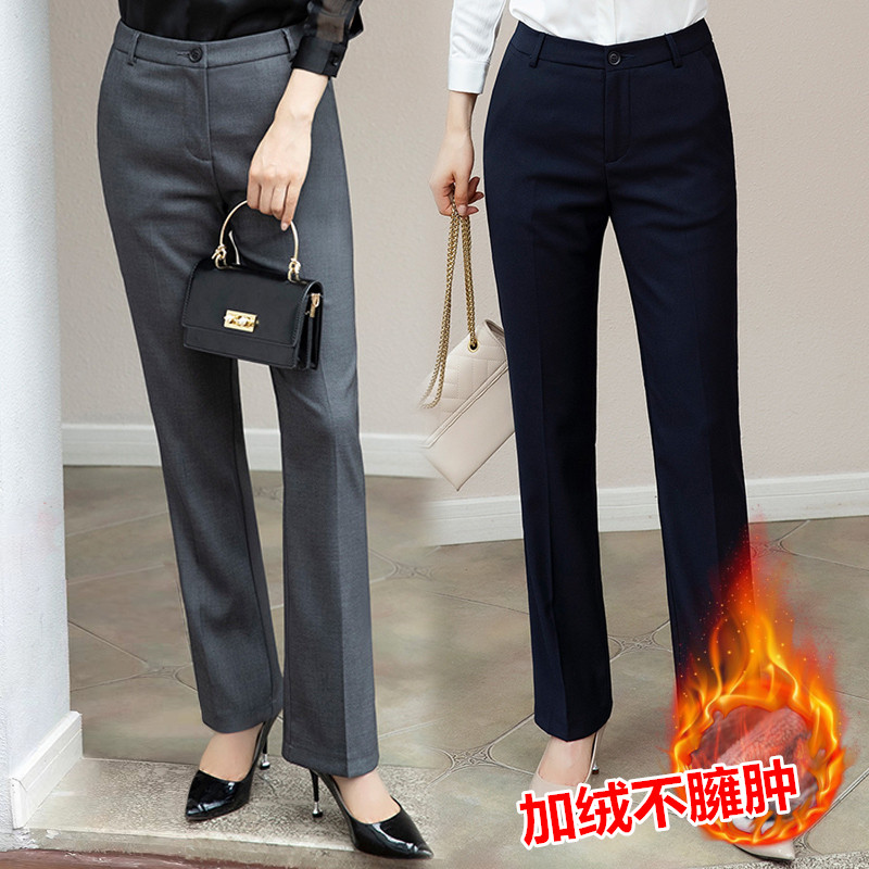 高档加绒西裤女长裤加厚保暖显瘦职业工作裤高腰直筒一体绒西装裤