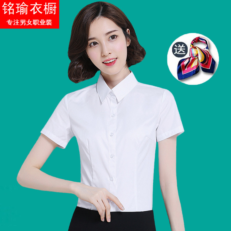 纯色棉衬衫女职业装学生面试正装