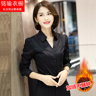 高档V领加绒衬衫女长袖保暖冬修身 职业工作服正装抗皱加厚打底寸