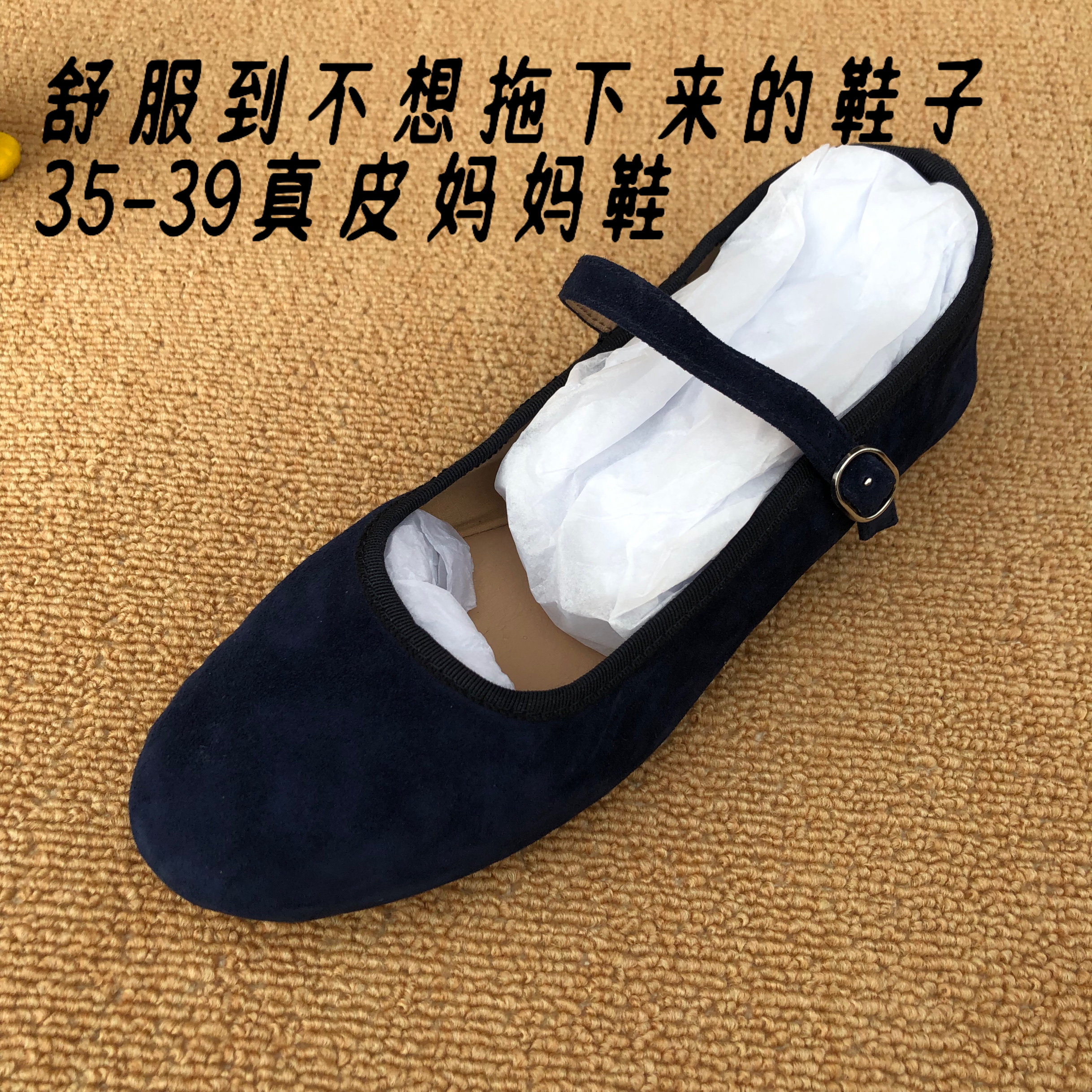 外贸原单尾货欧美真皮羊皮舒服单鞋平跟一字扣妈妈鞋特价浅口女鞋