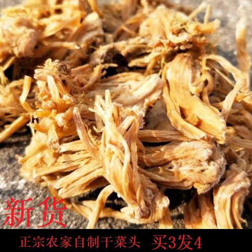 梅干菜绍兴蒲子头500克