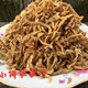 包邮 大头菜丝1斤 绍兴特产 绍兴梅干菜大头菜