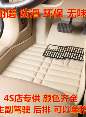 斯柯达晶锐昊锐明锐正汽车脚垫