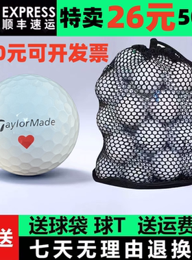 远距离二手高尔夫球TitleistProv1x三四层泰勒梅五层球下场比赛球