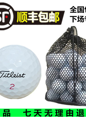 高尔夫二手球Titleist卡拉威PROV1x三四层球泰勒梅五层下场比赛球