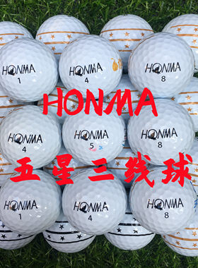 正品HONMA六层高尔夫球顺丰包邮