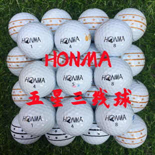 正品 高尔夫二手球HONMA五星三线D1A1 G6XX二三四六层球下场比赛球