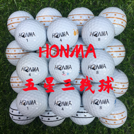 正品高尔夫二手球HONMA五星三线D1A1 G6XX二三四六层球下场比赛球