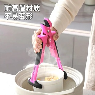 多巴胺二合一防烫夹取碗夹厨房蒸菜防滑硅胶提盘器家用夹盘子神器