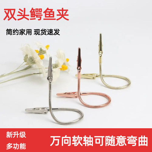 不锈钢双头鳄鱼夹蚊香夹