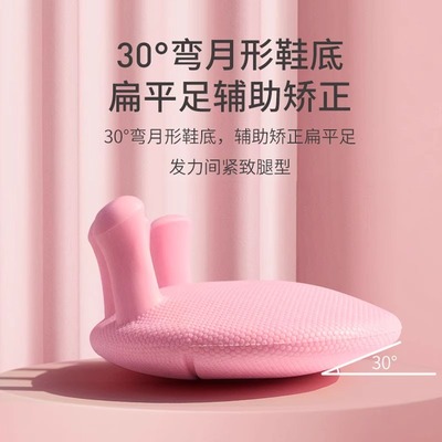 美腿辅助器足弓训练器