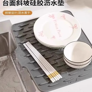 家用碗筷硅胶沥水垫厨房防烫隔热锅垫加厚台面垫子防滑菜板固定垫