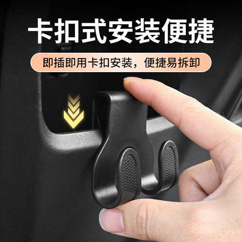 多功能电动车置物盒挂钩