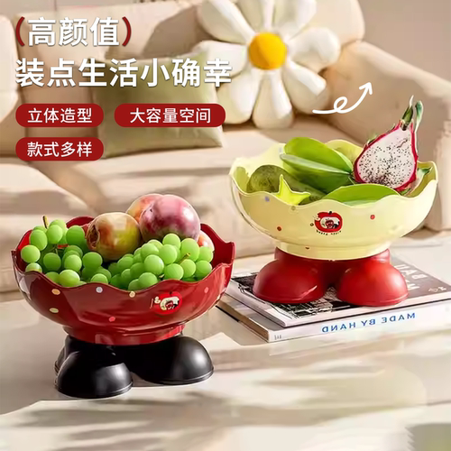 立体造型多巴胺卡通果盘