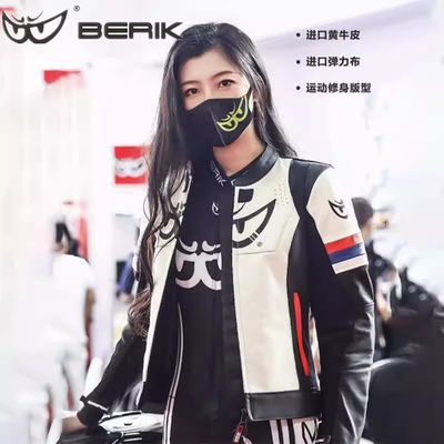 BERIK魅影机车皮衣女四季机车服