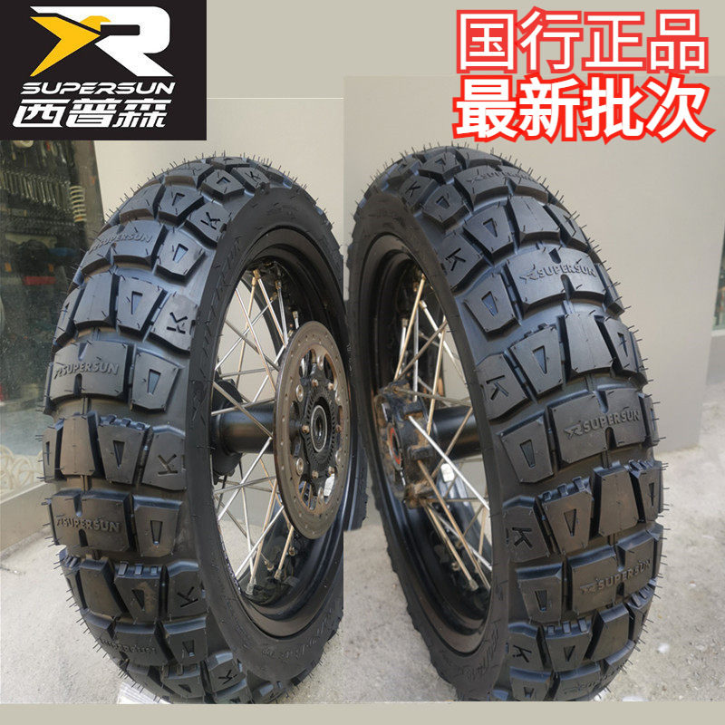 正品西普森轮胎远征鸟三代全地形摩托车轮胎复古龟背胎摩旅越野胎