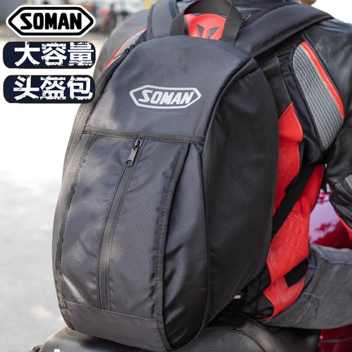 SOMAN头盔包防水反光骑士双肩包