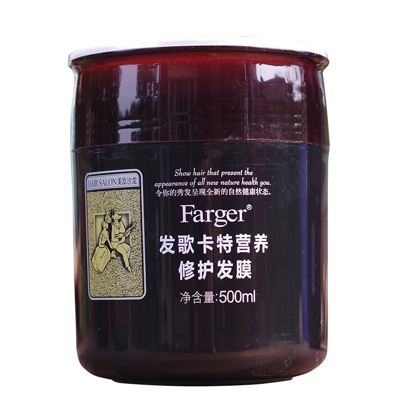 发歌卡特营养修复发膜多维度海藻修护发膜营养乳水疗护发素头护理