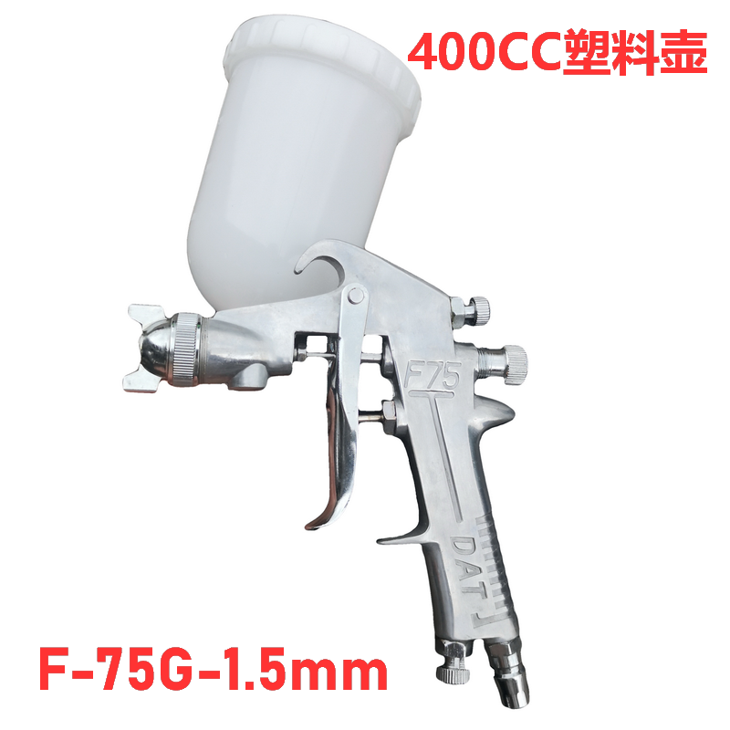 配400毫升塑料上壶的简易型喷枪