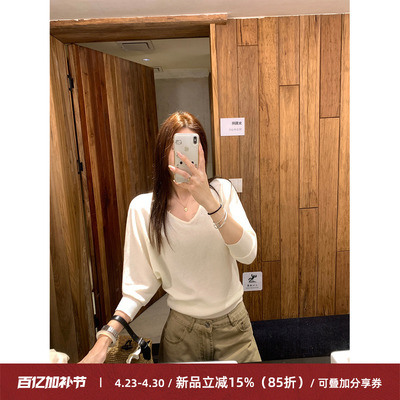 百搭基础款V领七分蝙蝠袖针织衫