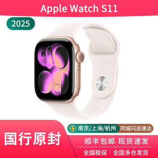 25款Apple Watch Series 11苹果智能运动手表11代iwatch手环国行