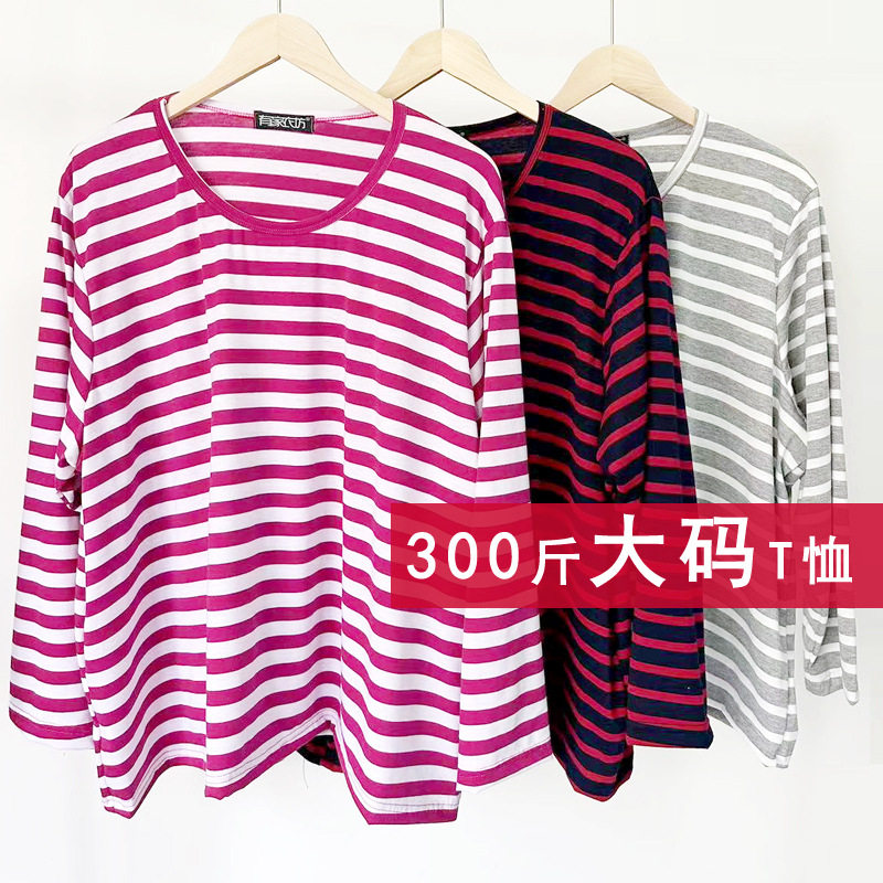 特大码棉长袖T恤打底衫女300斤400斤宽松胖mm春秋衣加肥条纹上衣,女装/女士精品,大码内搭,淘宝优惠券,粉丝福利购,淘宝优惠卷