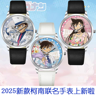 名侦探柯南联名手表工藤薪一怪盗基德毛利兰灰原哀周边学生石英表